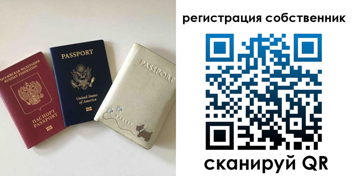 форма 3 в Амурске